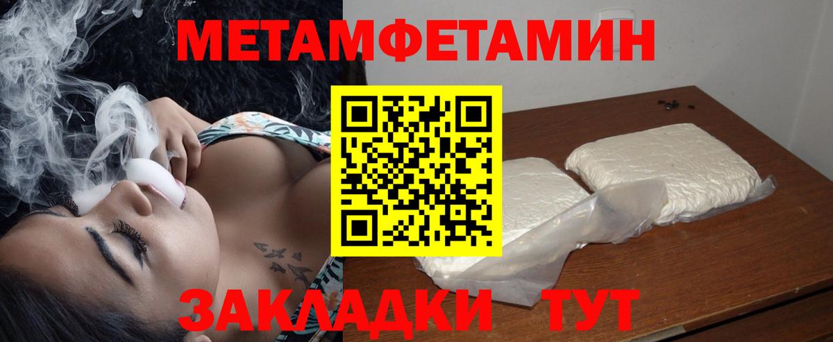 Меф мяу мяу Кохма
