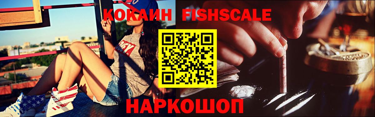 КОКАИН VHQ Кохма