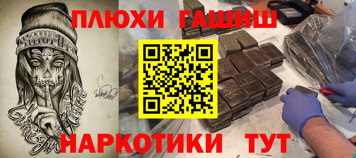 ГАШ Изолятор Кохма