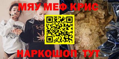 скорость mdpv Коммунар