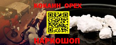 марихуана Кингисепп