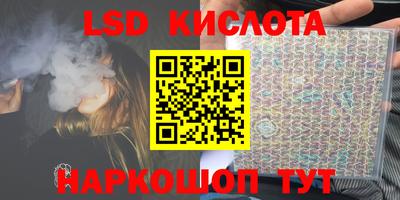 ECSTASY Комсомольск-на-Амуре