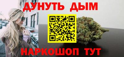 марихуана Конаково