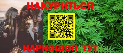 марихуана Кингисепп