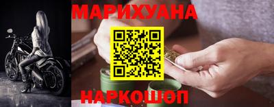 марихуана Кингисепп