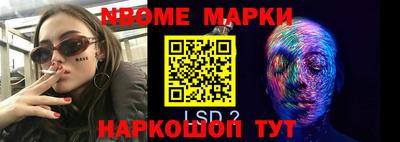ECSTASY Комсомольск-на-Амуре