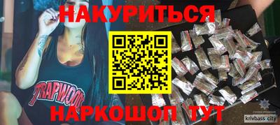 марихуана Кингисепп