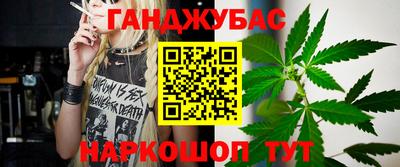 марихуана Конаково