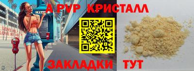 скорость mdpv Коммунар