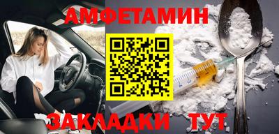 спиды Кимры