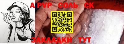 марихуана Конаково