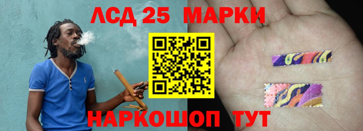 LSD-25 экстази ecstasy  ЛСД экстази  Кохма  Вход с VPN 