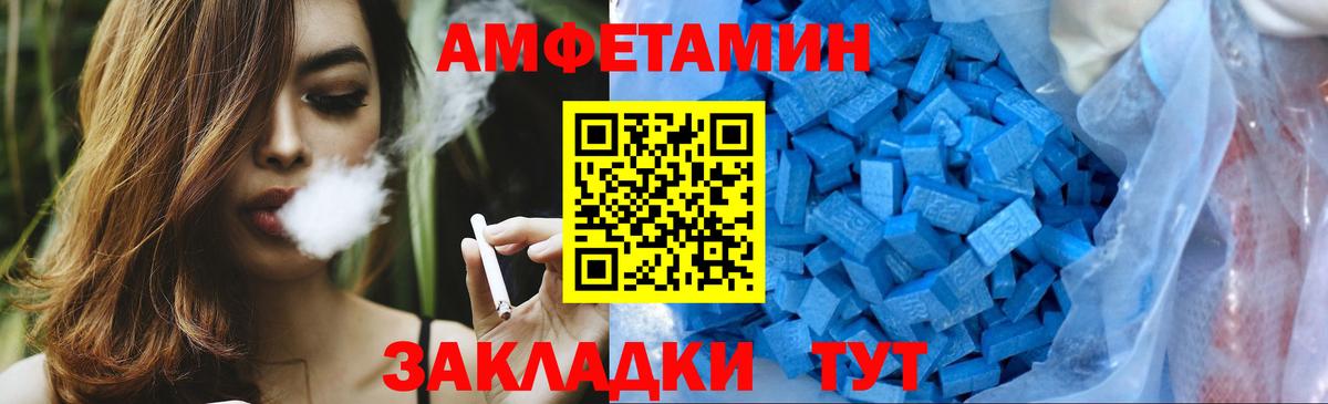 Метамфетамин мет Кохма