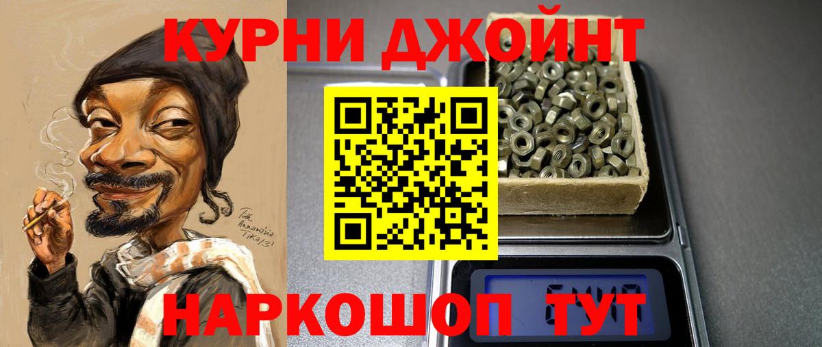Каннабис конопля Кохма